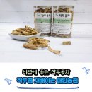 애담농원