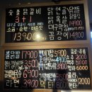제물포차 | [제물포역맛집] 숭의동 닭갈비 명소, 용구네닭갈비 제물포본점 방문 후기