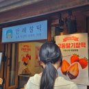 강화읍-13 | [강화도 당일치기] 엄마랑 강화도에서 알차게 노는 법(강화도 당일치기 코스, 카페, 밥집)
