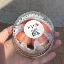 진남기업 | 여수 이순신 광장 먹거리 추천 딸기 모찌 맛집 서녹씨 내돈내산