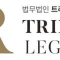 법무법인신일 이미지
