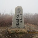 선달산민박 이미지