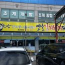 돈가네옛날김치돼지찌개남양점