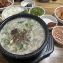 고우국밥 이미지