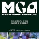 미세스도나