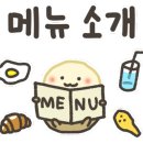 계성짬뽕