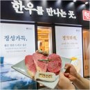 중앙갈비탕 이미지