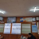 추가네추어탕 이미지