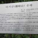 금마제일주유소 이미지