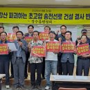 번영회