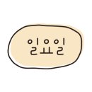 베베드피노 군산점 이미지