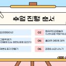 그림책, 마음을 잇다 이미지