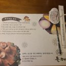 들메 | [파주]들메가서 건강 챙기고 바아로 말똥도넛ㅎ🙄😐