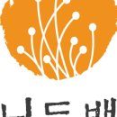 백세약초 이미지