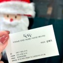 청암로 | [파주운정] 루브파주 운정점 예지원장님에게 브로우리프트펌으로 깔끔하게 눈썹정리!!