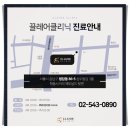 끌레어의원 이미지