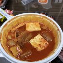 맛있는찌개 이미지