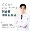 본연성형외과의원 이미지