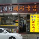 3.6.9 모텔 이미지