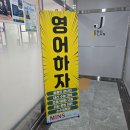 샘과아이들학원 | 경산 옥곡동 영어학원 중산동 초등영어 민샘영어