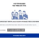 수원-0836 이미지