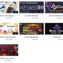 사이다 6th. 마수 던전, 던파의 현 주소를 말하다