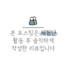 우리집도마뱀파충류샵