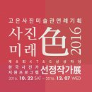 사진전시 이미지