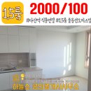 다산자이아이비공인중개사사무소 이미지