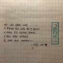 대림다방 이미지