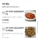 지코바서창점 네이버블로그
