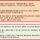 영식품 이미지