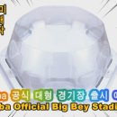 인싸잇템