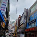 망고공인중개사사무소 이미지