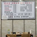모도리국밥 이미지