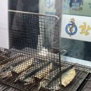 황금장어마을