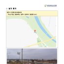 2025 파크골프 3급 심판강습회(신규/보수) - 대한장애인골프협회 이미지