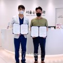 서울온정치과의원 이미지