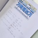 단국대학교사범대학부속중학교 이미지