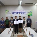 광산구시설관리공단 이미지