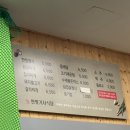 미니스톱 부산재반점 | 재송동 한빛기사식당에서 아침 식사