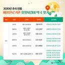 계영약국 이미지