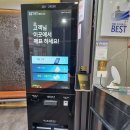 힐링휘트니스 이미지