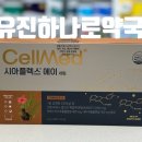 화계슈퍼 이미지