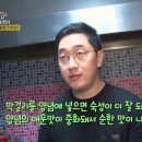 902곱창 이미지