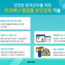 애니툴