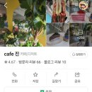 국원초등학교 이미지