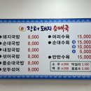 장터돼지국밥전문점 이미지