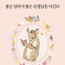 마마하오