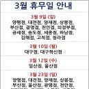 ㈜이마트 상봉점 네이버블로그